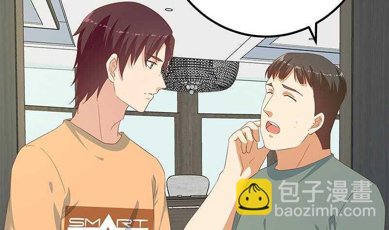 🍼都是黑丝惹的祸 第146话 证据来了！ 第16页