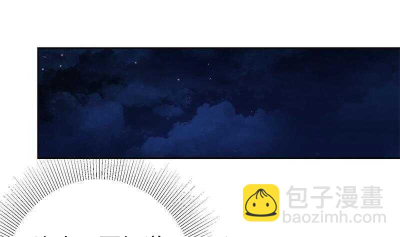 🍼都是黑丝惹的祸 第146话 证据来了！ 第28页