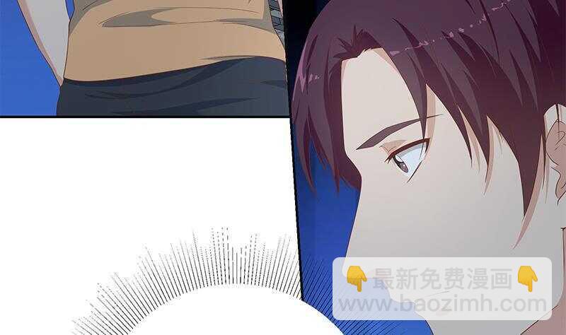 🍼都是黑丝惹的祸 第146话 证据来了！ 第31页