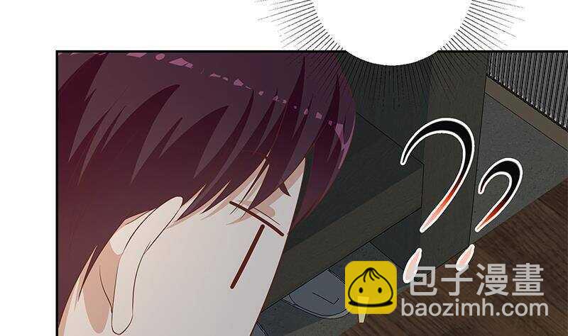 🍼都是黑丝惹的祸 第146话 证据来了！ 第35页