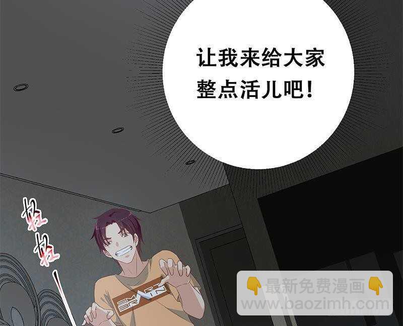 🍼都是黑丝惹的祸 第146话 证据来了！ 第50页