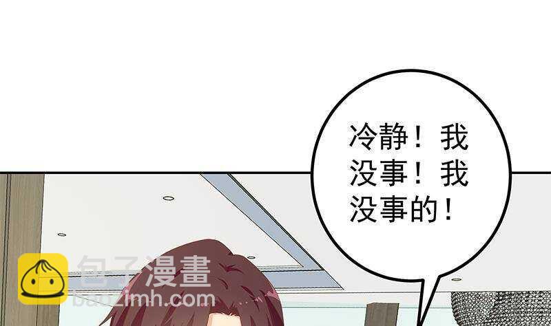 🍼都是黑丝惹的祸 第146话 证据来了！ 第7页