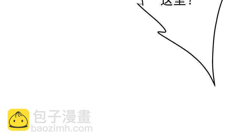 🍼都是黑丝惹的祸 第148话 老家伙顶住啊 第11页