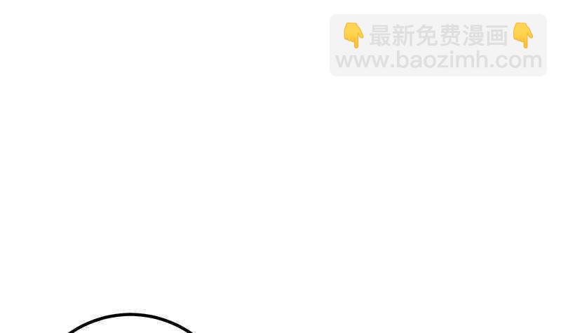 🍼都是黑丝惹的祸 第148话 老家伙顶住啊 第24页
