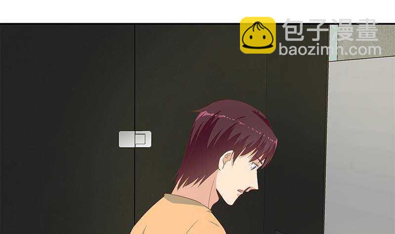 🍼都是黑丝惹的祸 第148话 老家伙顶住啊 第6页
