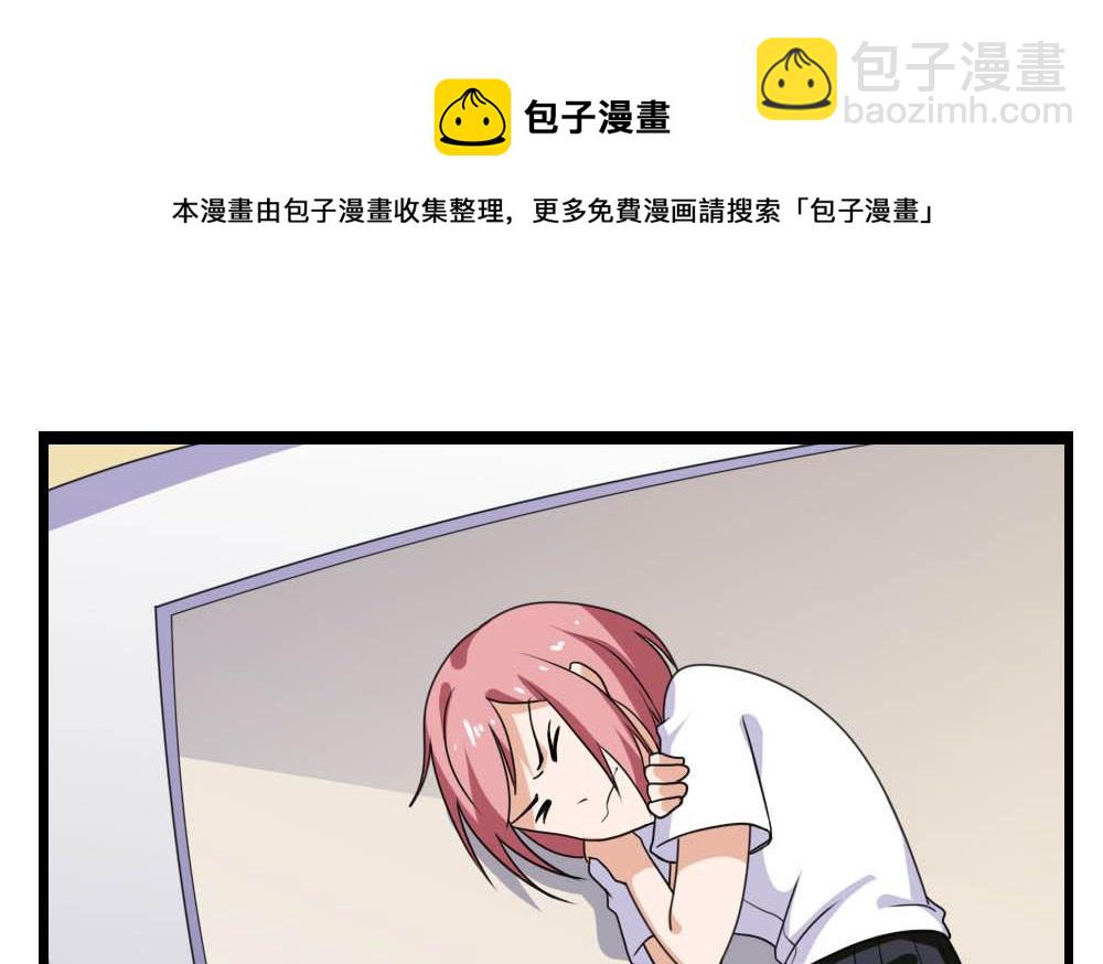 🍼都是黑丝惹的祸 第150话 我不哭 第12页