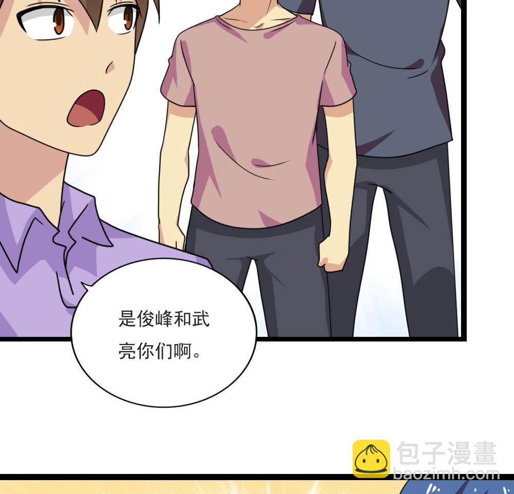 🍼都是黑丝惹的祸 第150话 我不哭 第15页