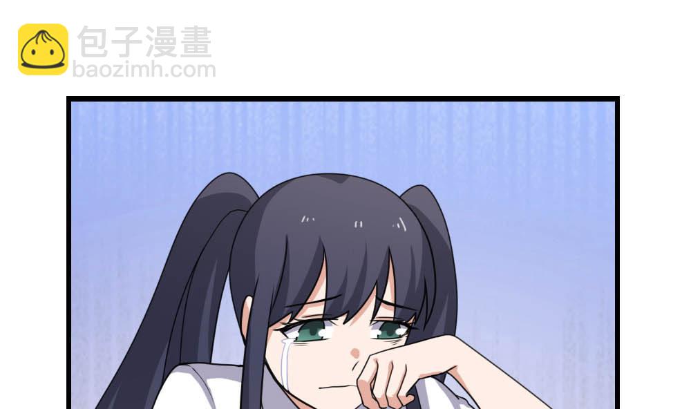 🍼都是黑丝惹的祸 第150话 我不哭 第32页