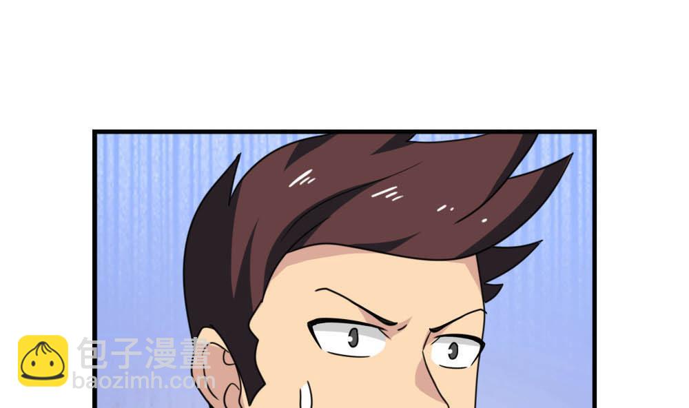 🍼都是黑丝惹的祸 第152话 越狱 2 第32页