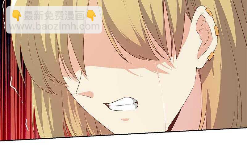 🍼都是黑丝惹的祸 第154话 越狱 4 第12页