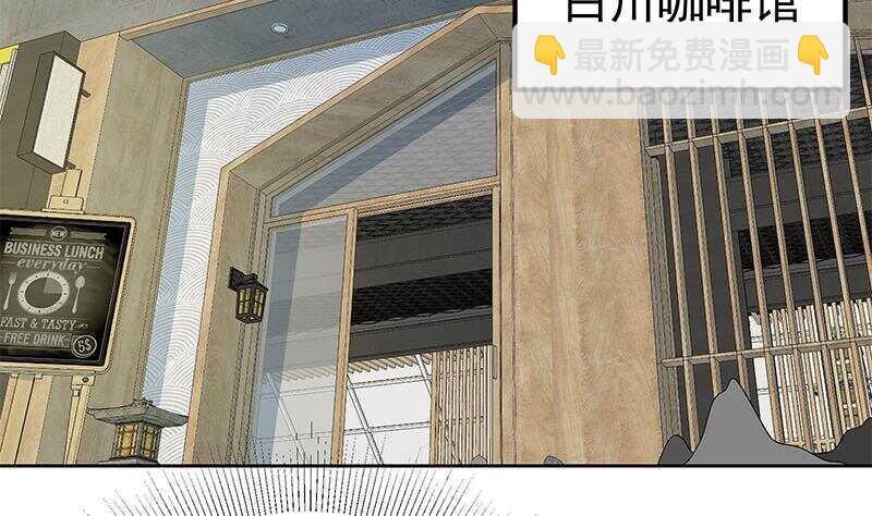 🍼都是黑丝惹的祸 第154话 越狱 4 第31页
