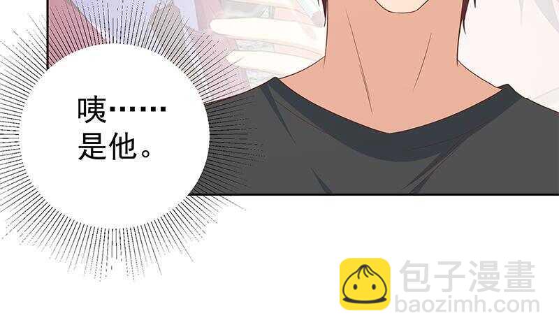 🍼都是黑丝惹的祸 第154话 越狱 4 第42页