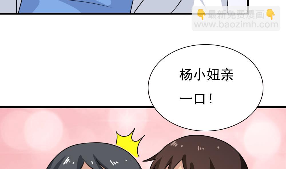 🍼都是黑丝惹的祸 第156话 越狱 6 第12页