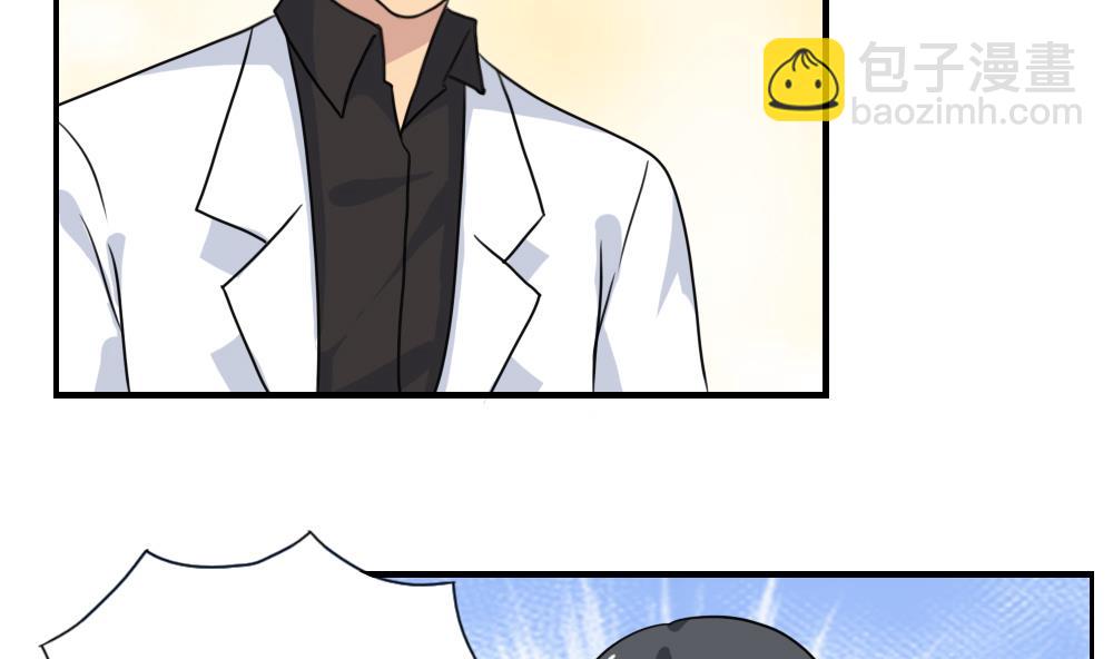 🍼都是黑丝惹的祸 第156话 越狱 6 第18页