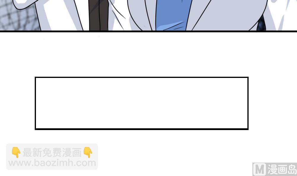 🍼都是黑丝惹的祸 第156话 越狱 6 第22页