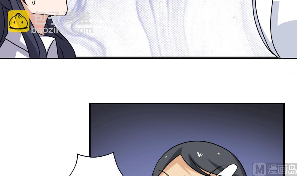 🍼都是黑丝惹的祸 第156话 越狱 6 第28页