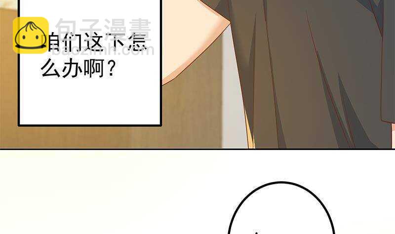 🍼都是黑丝惹的祸 第158话 越狱 8 第10页