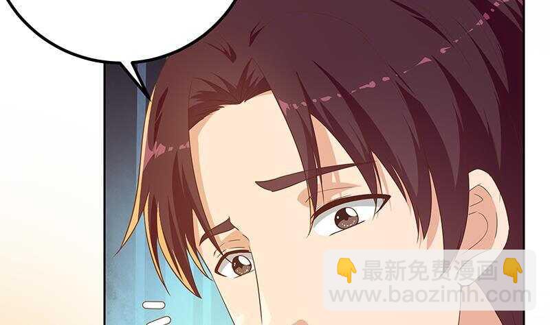 🍼都是黑丝惹的祸 第158话 越狱 8 第17页