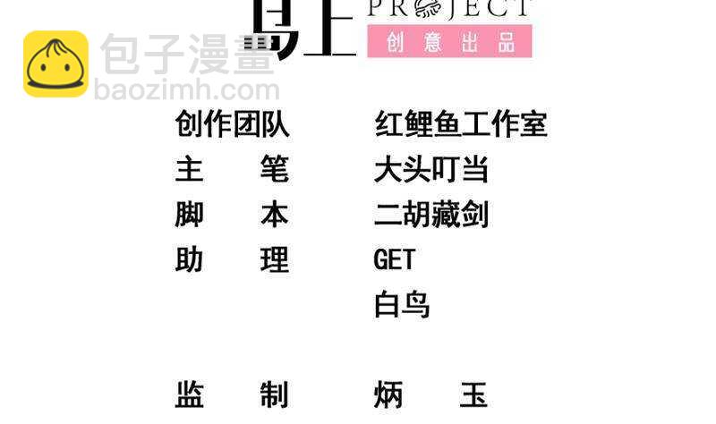 🍼都是黑丝惹的祸 第158话 越狱 8 第2页