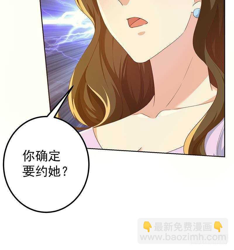 🍼都是黑丝惹的祸 第158话 越狱 8 第27页
