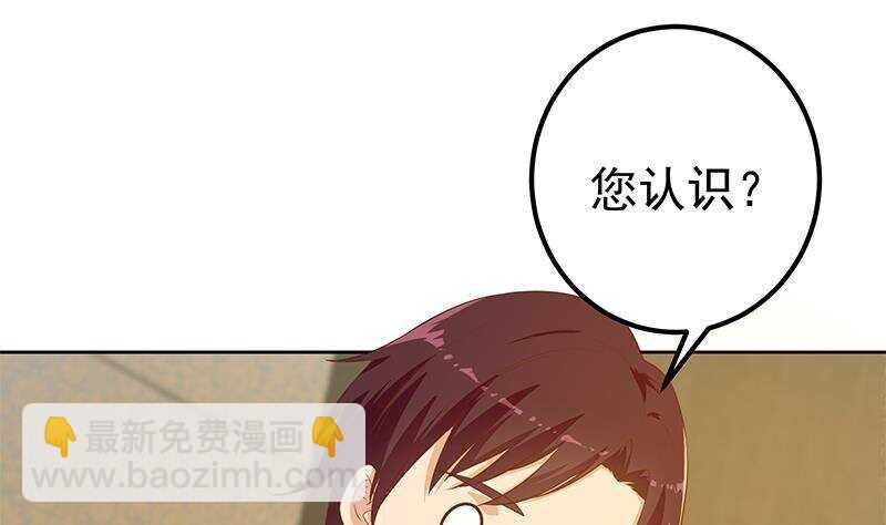 🍼都是黑丝惹的祸 第158话 越狱 8 第28页