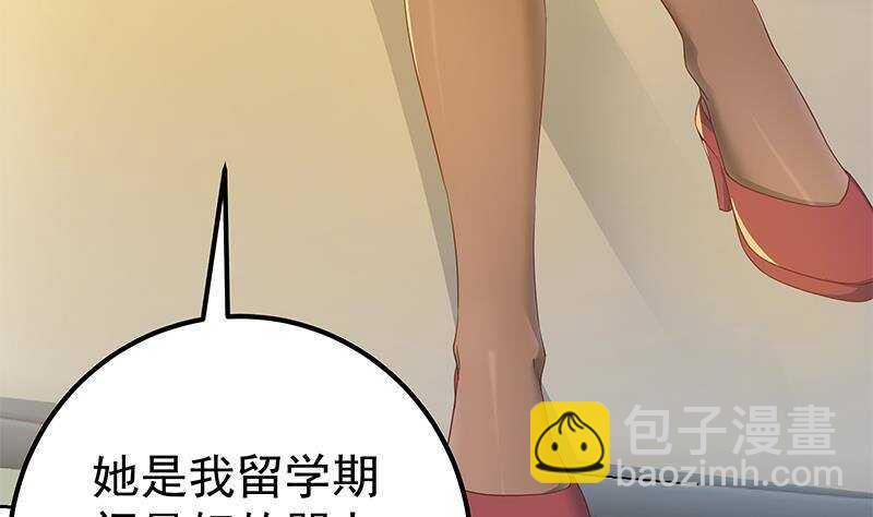 🍼都是黑丝惹的祸 第158话 越狱 8 第34页