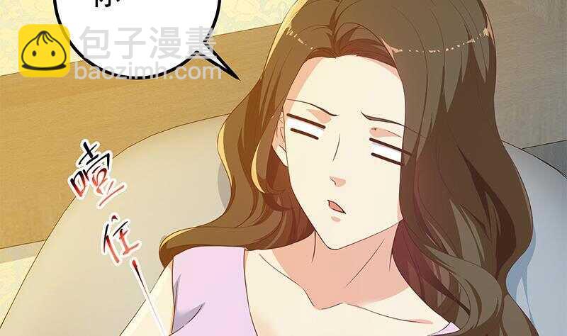 🍼都是黑丝惹的祸 第158话 越狱 8 第4页