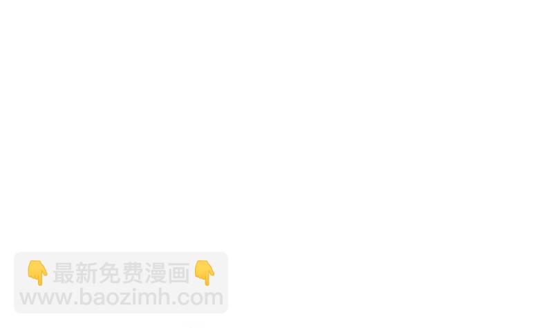 🍼都是黑丝惹的祸 第158话 越狱 8 第50页