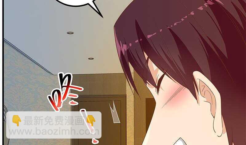 🍼都是黑丝惹的祸 第160话 越狱 10 第10页