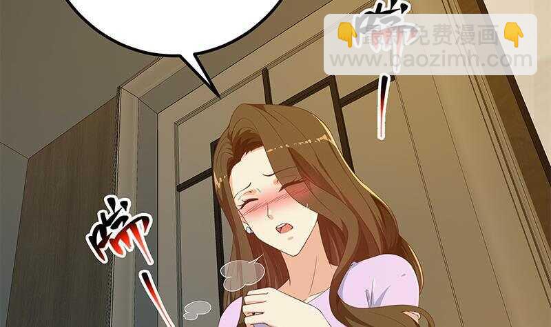 🍼都是黑丝惹的祸 第160话 越狱 10 第13页