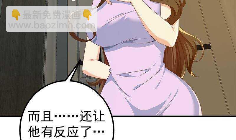 🍼都是黑丝惹的祸 第160话 越狱 10 第14页
