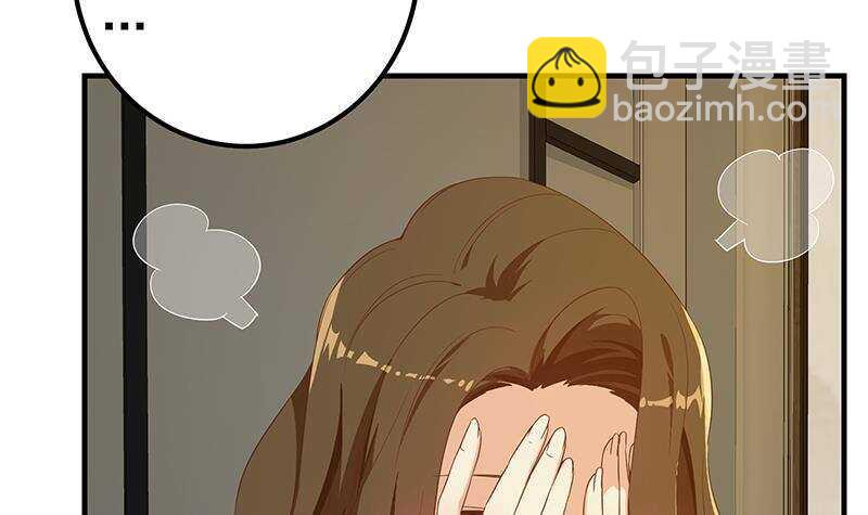🍼都是黑丝惹的祸 第160话 越狱 10 第15页