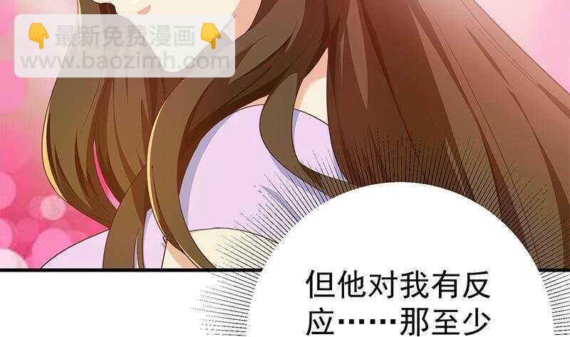 🍼都是黑丝惹的祸 第160话 越狱 10 第20页