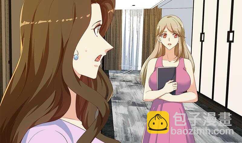 🍼都是黑丝惹的祸 第160话 越狱 10 第23页