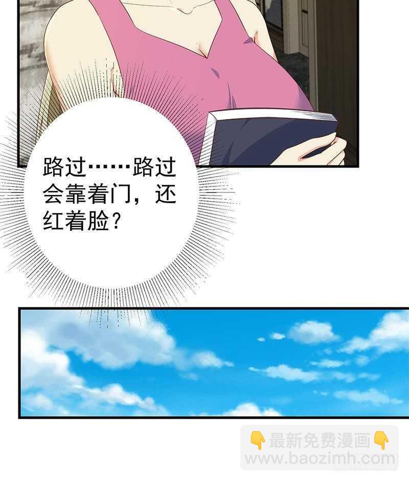🍼都是黑丝惹的祸 第160话 越狱 10 第27页