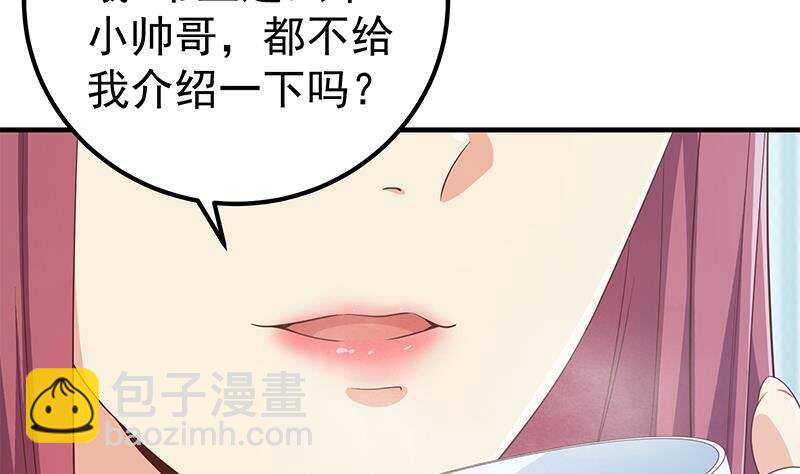 🍼都是黑丝惹的祸 第160话 越狱 10 第37页