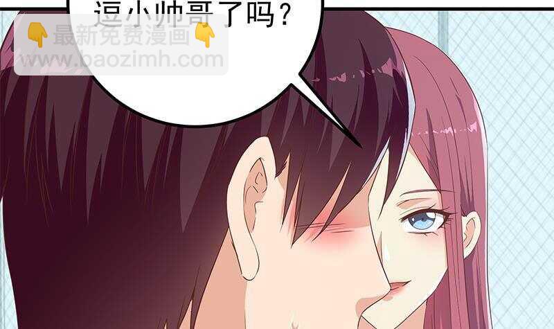 🍼都是黑丝惹的祸 第160话 越狱 10 第42页