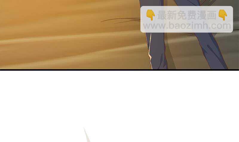 🍼都是黑丝惹的祸 第160话 越狱 10 第6页