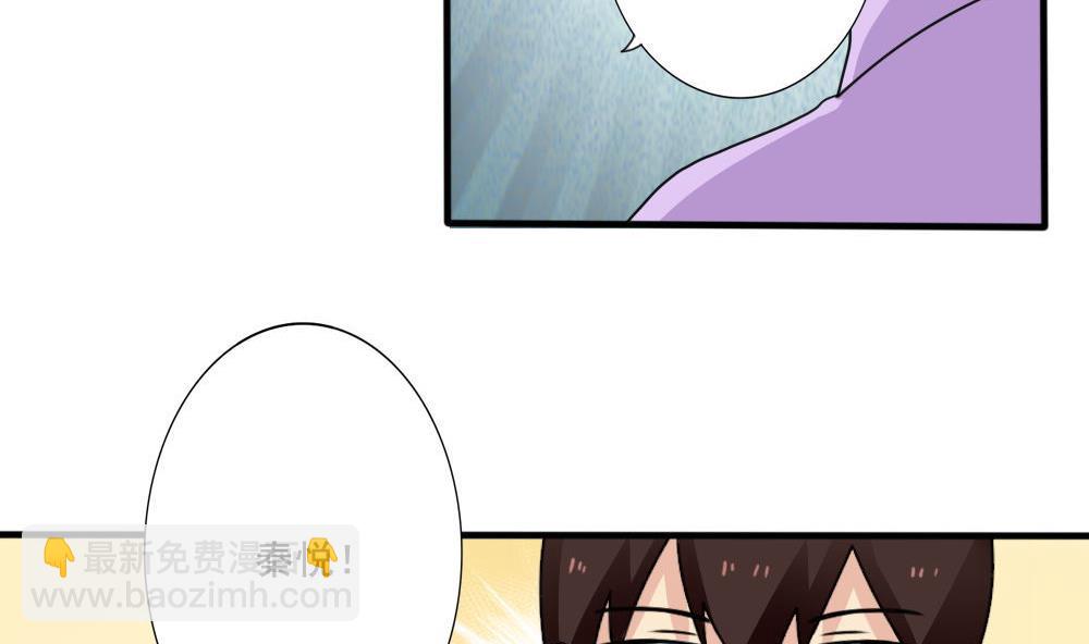 🍼都是黑丝惹的祸 第162话 大夫疯了 第12页