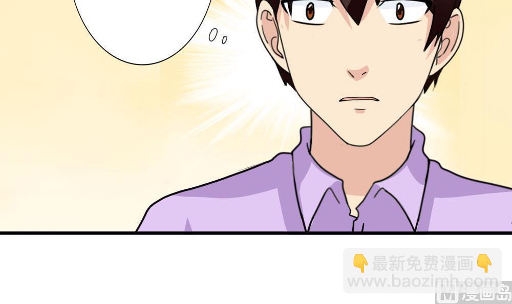🍼都是黑丝惹的祸 第162话 大夫疯了 第13页