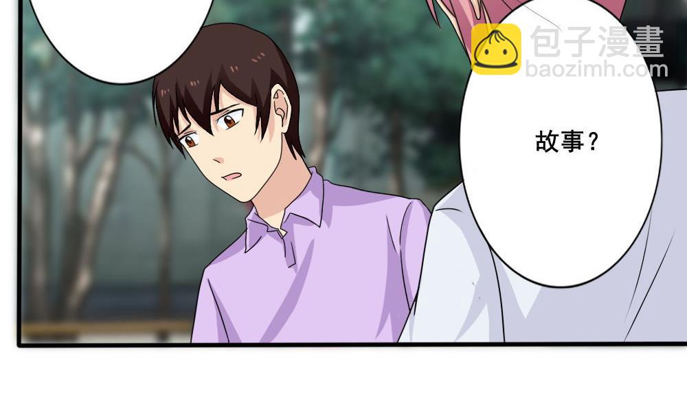 🍼都是黑丝惹的祸 第162话 大夫疯了 第24页