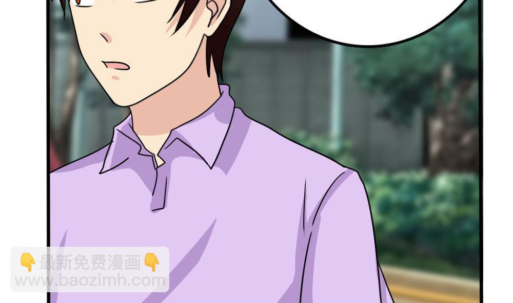 🍼都是黑丝惹的祸 第162话 大夫疯了 第26页