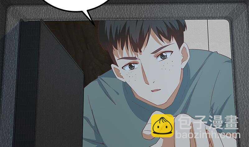🍼都是黑丝惹的祸 第164话 回校 第32页
