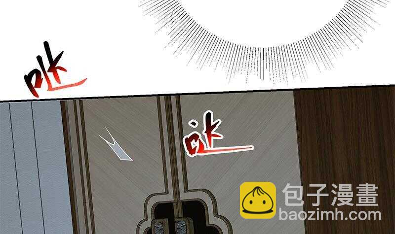 🍼都是黑丝惹的祸 第164话 回校 第39页