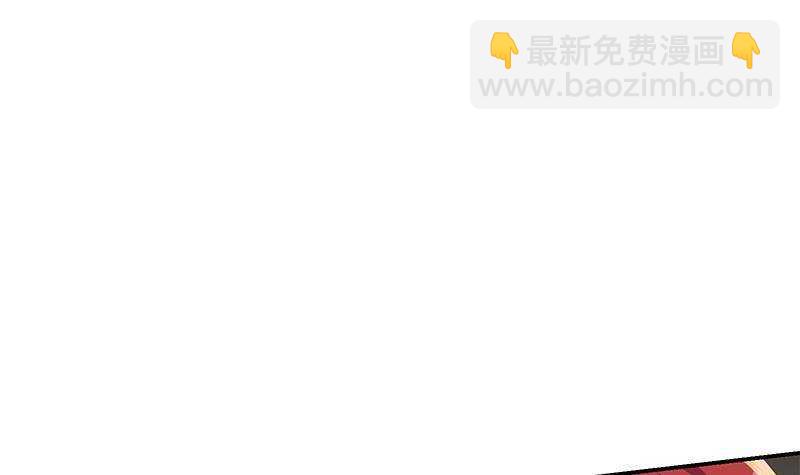 🍼都是黑丝惹的祸 第164话 回校 第45页