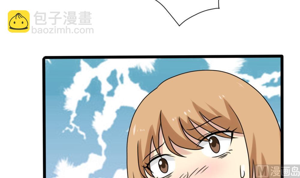 🍼都是黑丝惹的祸 第168话 雪一直下 第19页