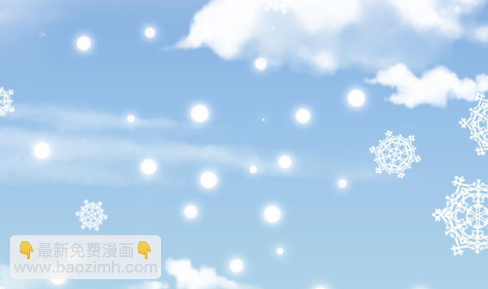 🍼都是黑丝惹的祸 第168话 雪一直下 第41页