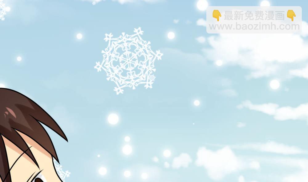 🍼都是黑丝惹的祸 第168话 雪一直下 第42页