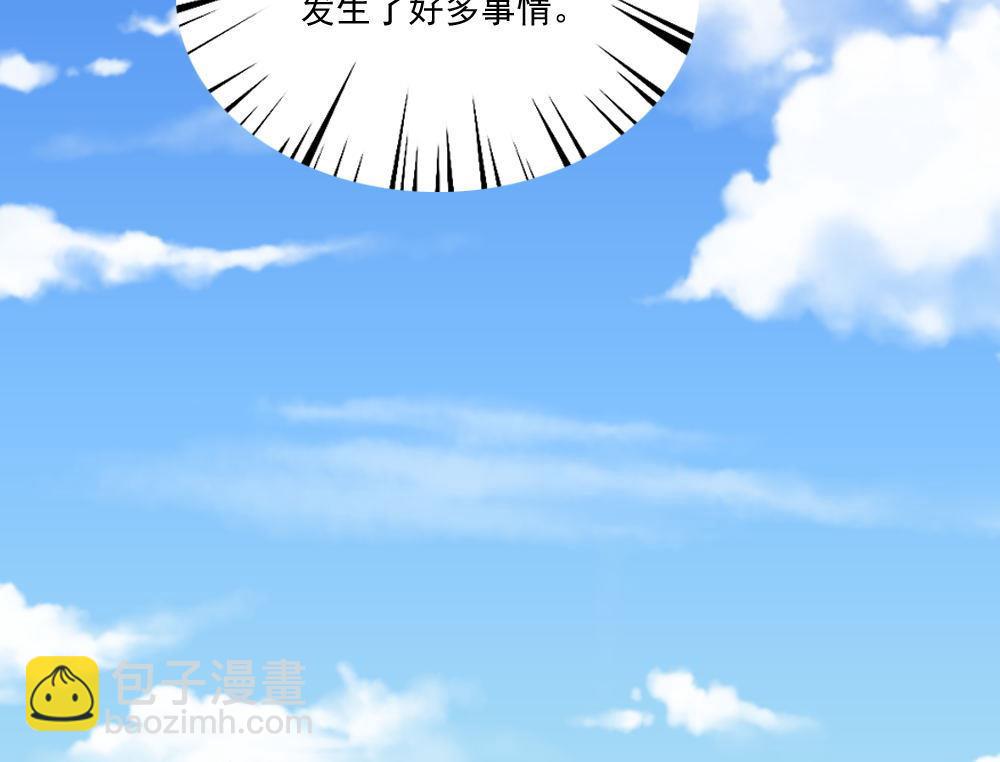🍼都是黑丝惹的祸 第168话 雪一直下 第44页
