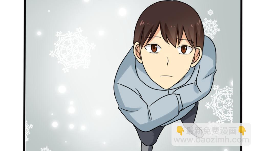🍼都是黑丝惹的祸 第168话 雪一直下 第5页